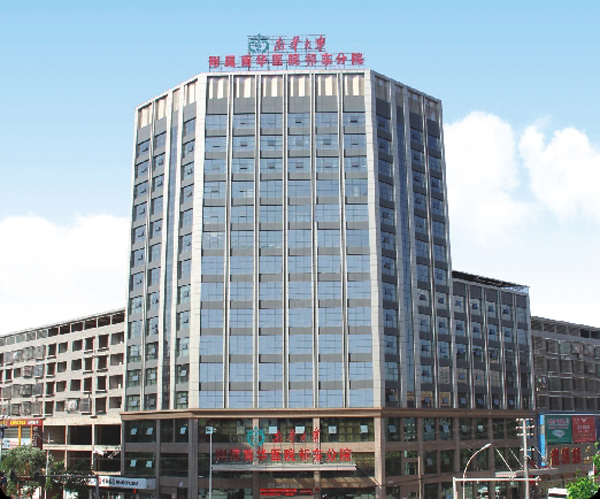 衡陽祁東新區(qū)醫(yī)院采購長沙明邦600KW上柴發(fā)電機組