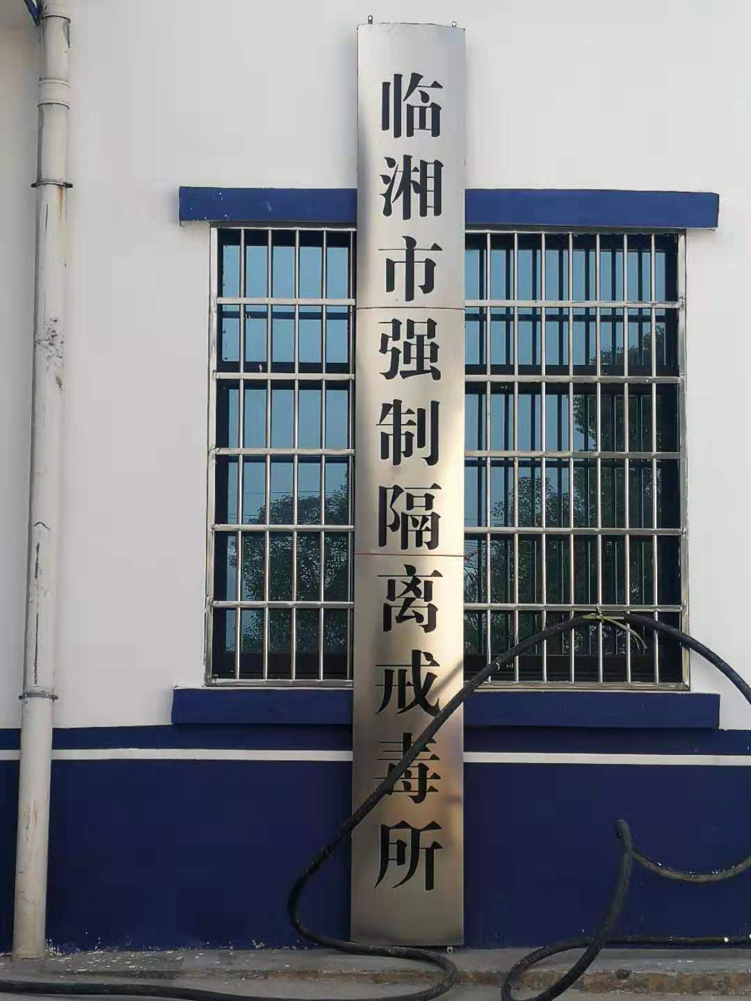 明邦工作人員在岳陽臨湘安裝調(diào)試康明斯發(fā)電機(jī)組2