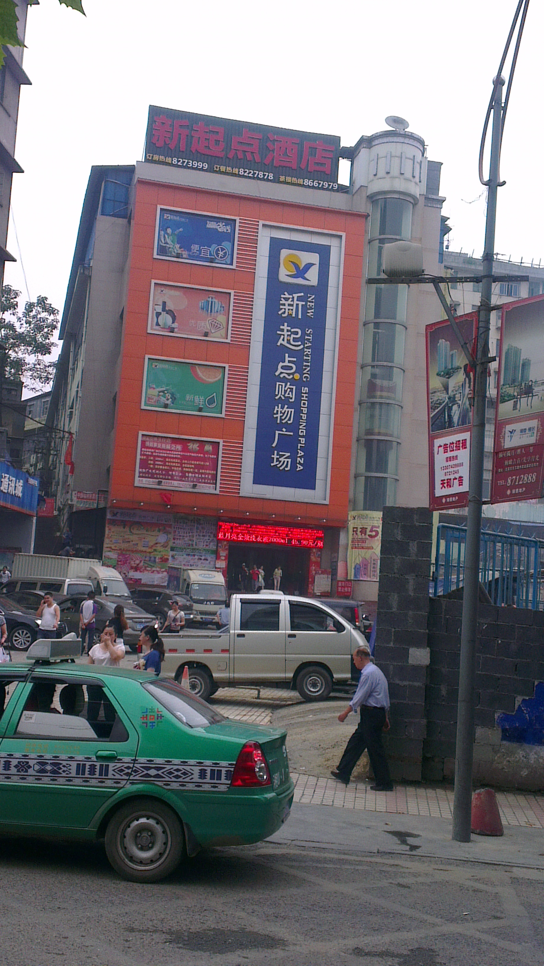 吉首新起點(diǎn)購(gòu)物廣場(chǎng)500KW