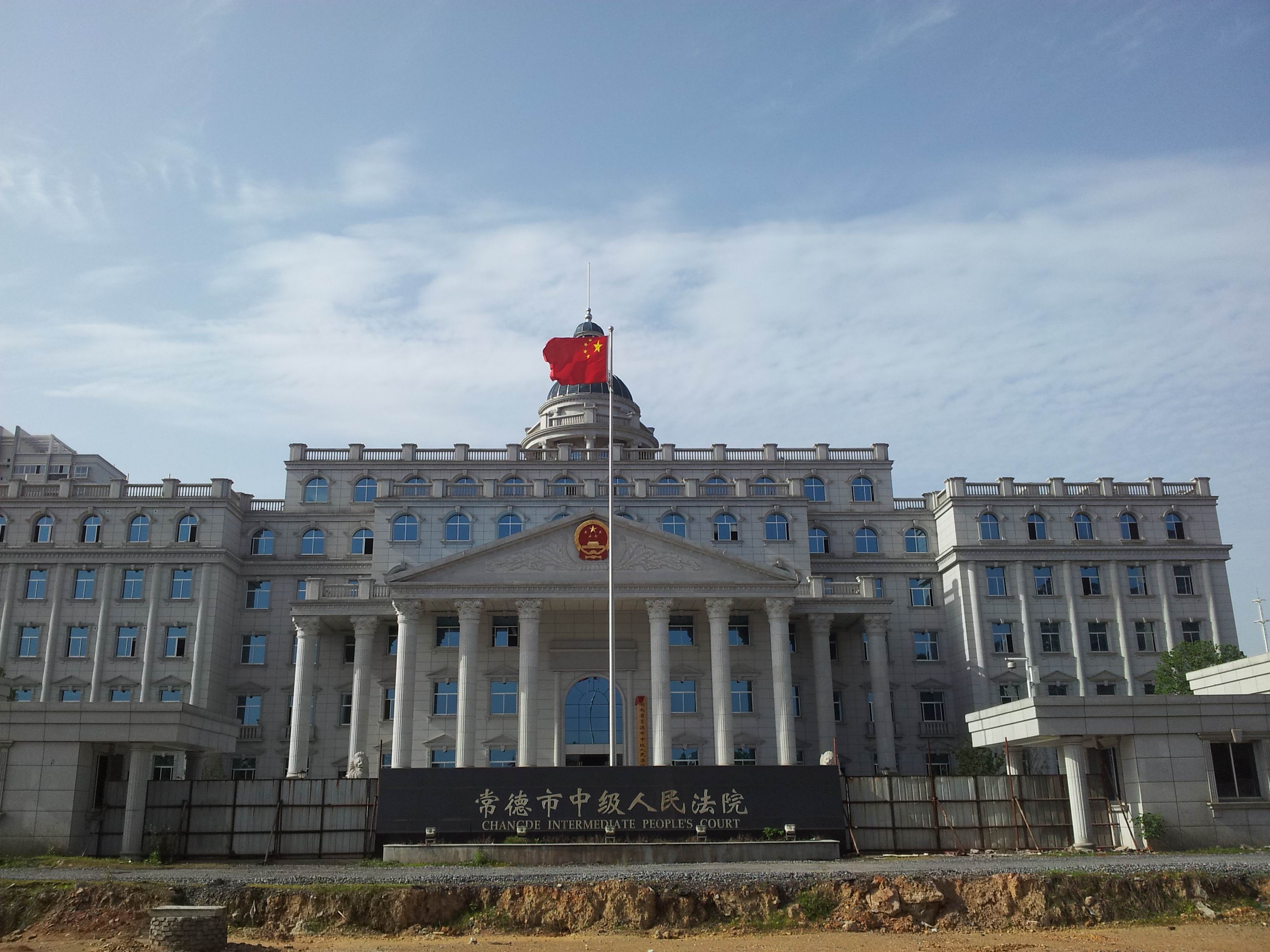 喜訊！明邦為常德中級人民法院提供500KW康明斯柴油發(fā)電機(jī)一臺