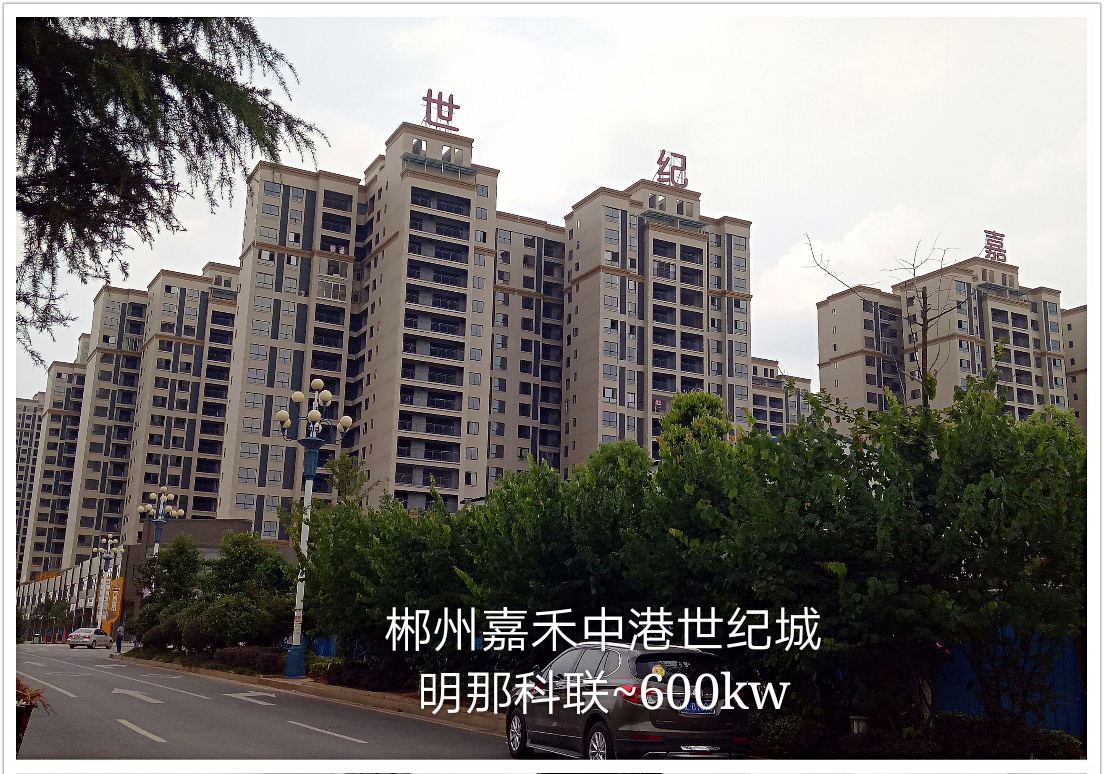 郴州嘉禾世紀(jì)嘉城在明邦購買600KW濰柴發(fā)電機(jī)