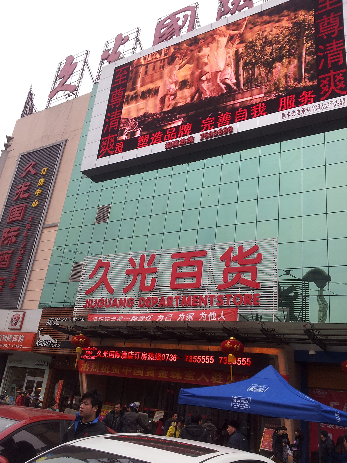 明邦為常德久光百貨提供500kw康明斯發(fā)電機(jī)一臺(tái)