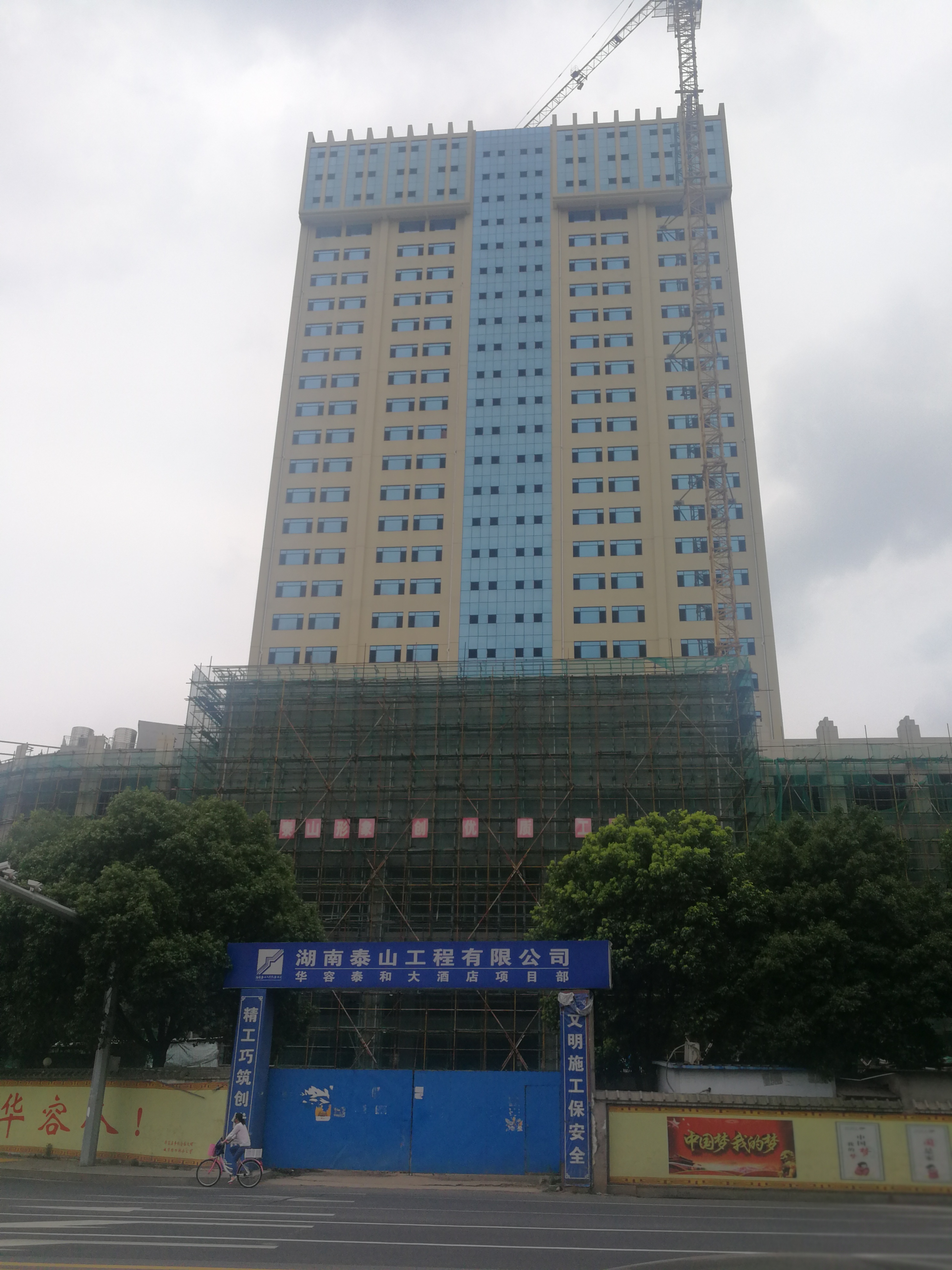 明邦為岳陽華容泰和大酒店提供400kw濰柴發(fā)電機組