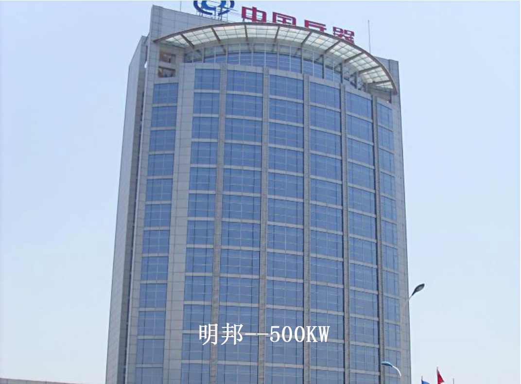中兵工業(yè)集團(tuán)在明邦采購500kw康明斯發(fā)電機(jī)一臺