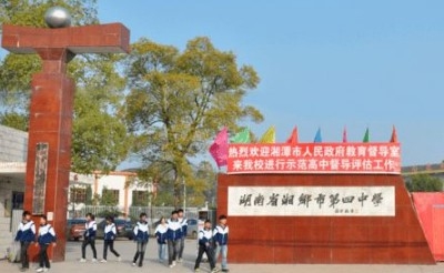 恭喜！明邦為湘潭湘鄉(xiāng)市第四中學(xué)提供200KW上柴發(fā)電機一臺