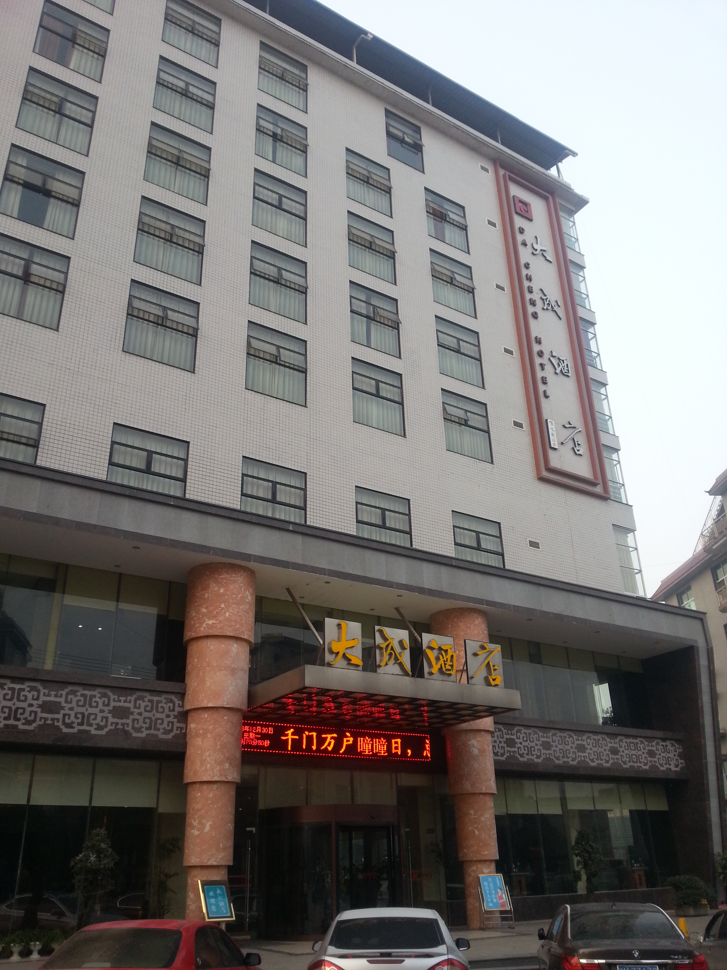 張家界大成酒店安裝明邦200kw玉柴發(fā)電機(jī)一臺
