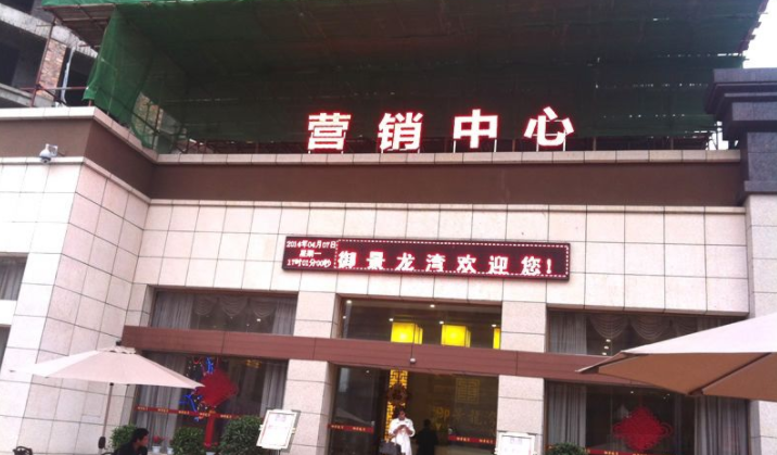 喜訊！株洲市金港置業(yè)公司與明邦簽訂500KW凱普發(fā)電機(jī)一臺