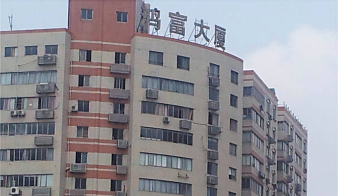 長沙鴻富大廈安裝明邦300kw濟(jì)柴發(fā)電機(jī)一臺