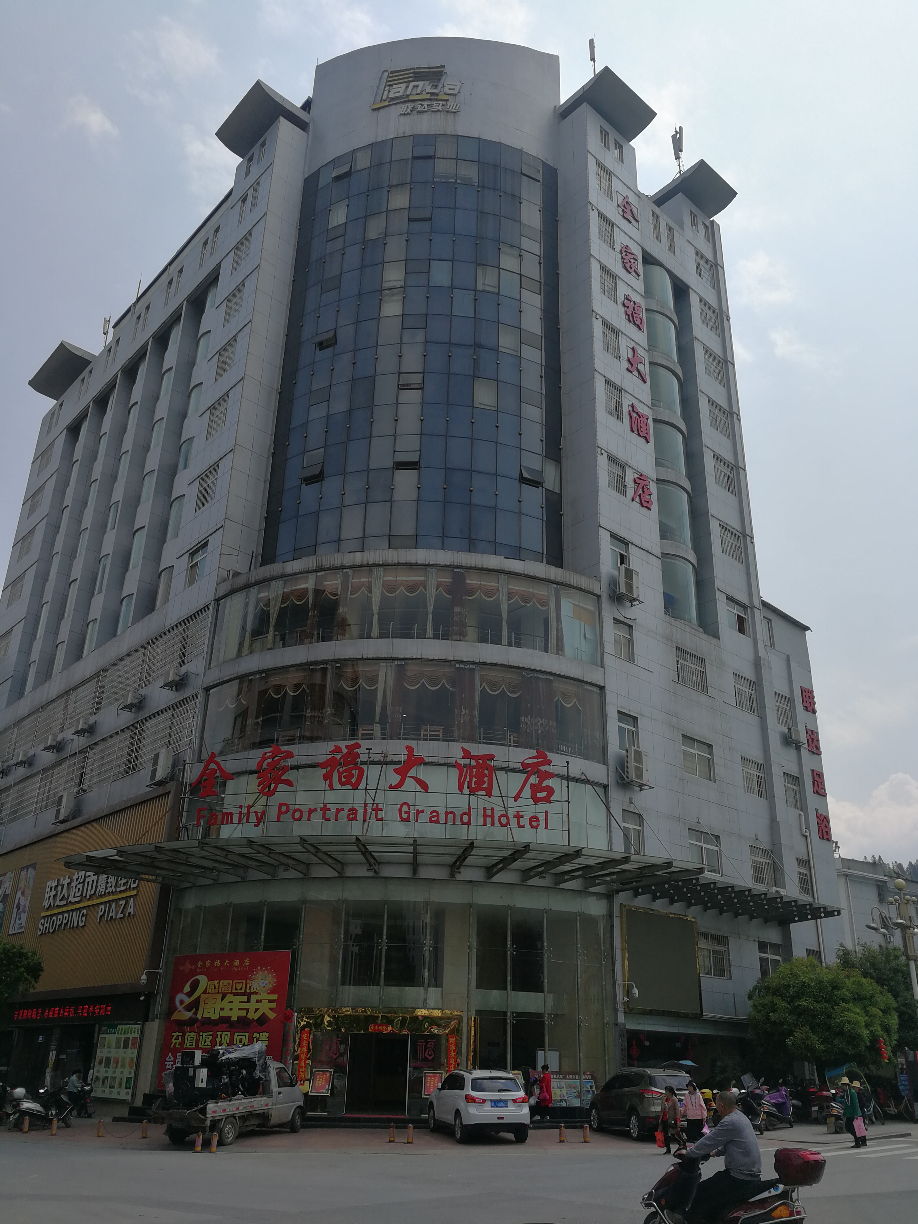 郴州桂東全家福大酒店明邦200kw上柴發(fā)電機交貨成功！