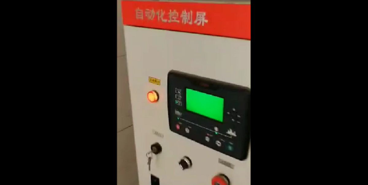 明邦岳陽濰柴發(fā)電機(jī)組在中銀大酒店調(diào)試驗(yàn)收完成！