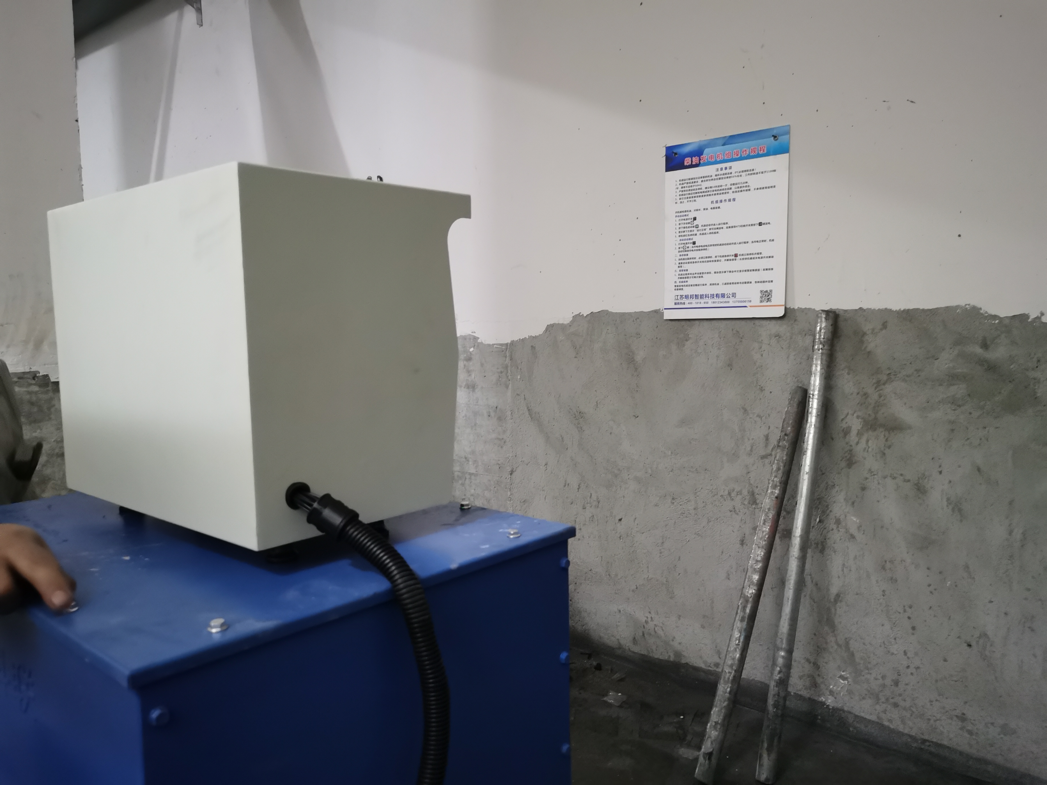 衡陽江南公館安裝明邦350KW玉柴發(fā)電機(jī)一臺(tái)