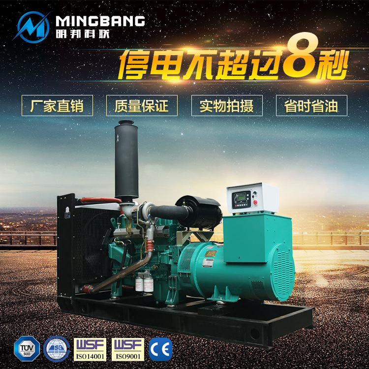 長沙因氣溫驟降致各區(qū)停電，發(fā)電機(jī)需求不斷上升！