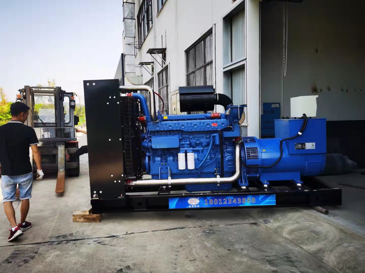 蘭天集團(tuán)購置一臺500KW發(fā)電機(jī)組